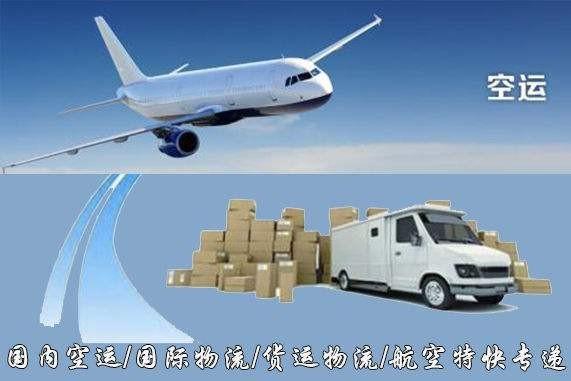 汕尾设备空运